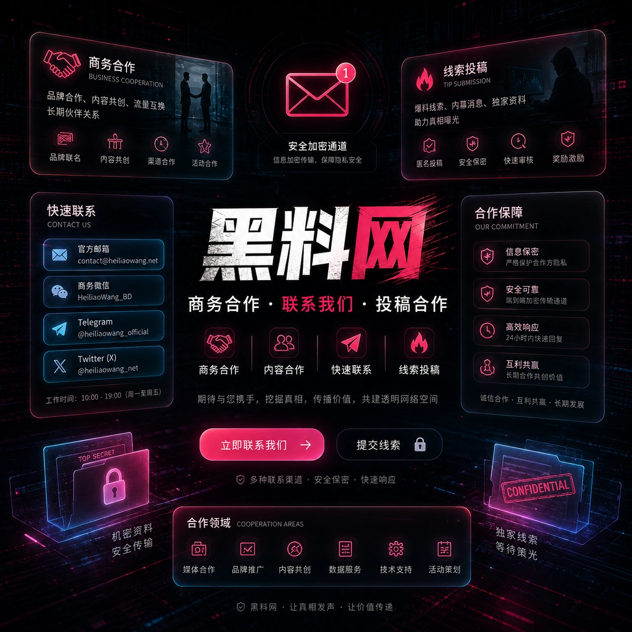 麻豆社区用户反馈与内容纠错入口｜把问题说具体，比发送更多私人材料更有帮助