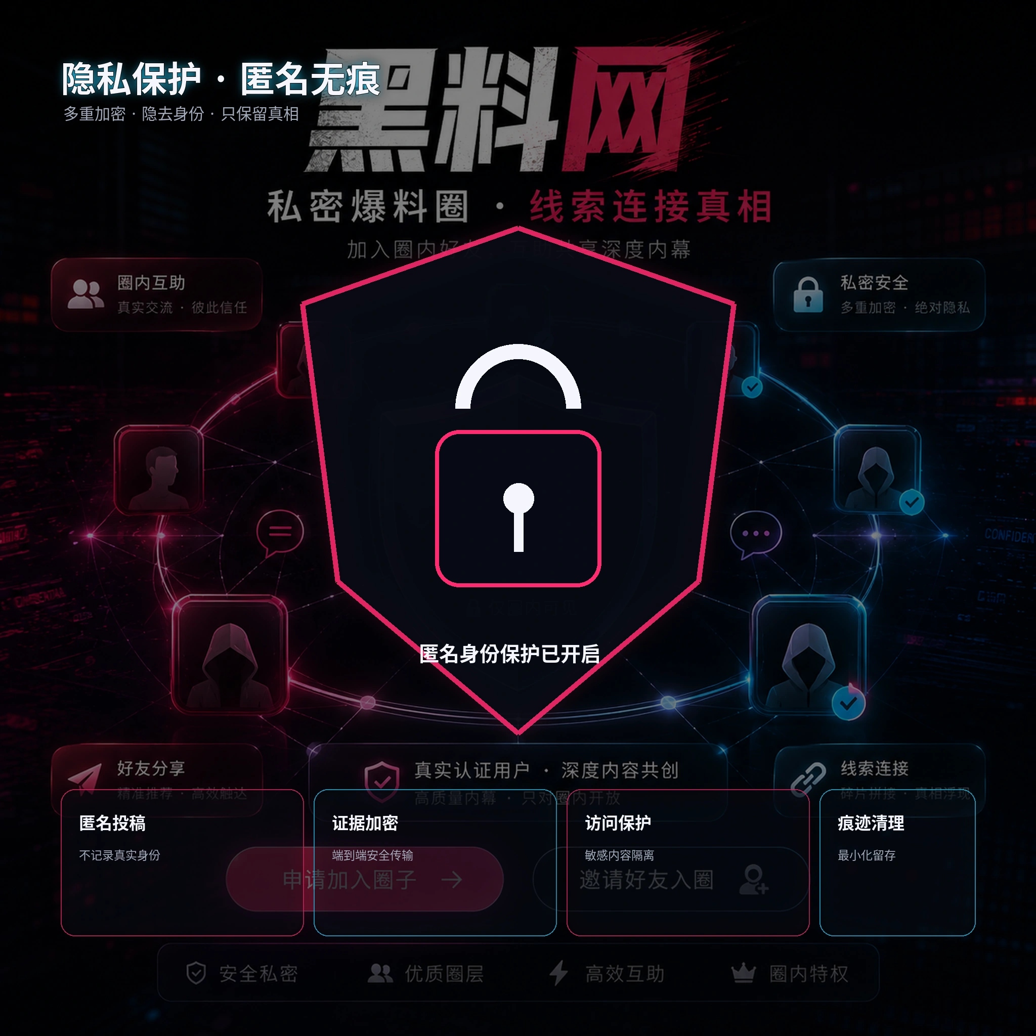 麻豆社区隐私与本地数据设置｜少收集、说清楚、不要求敏感材料
